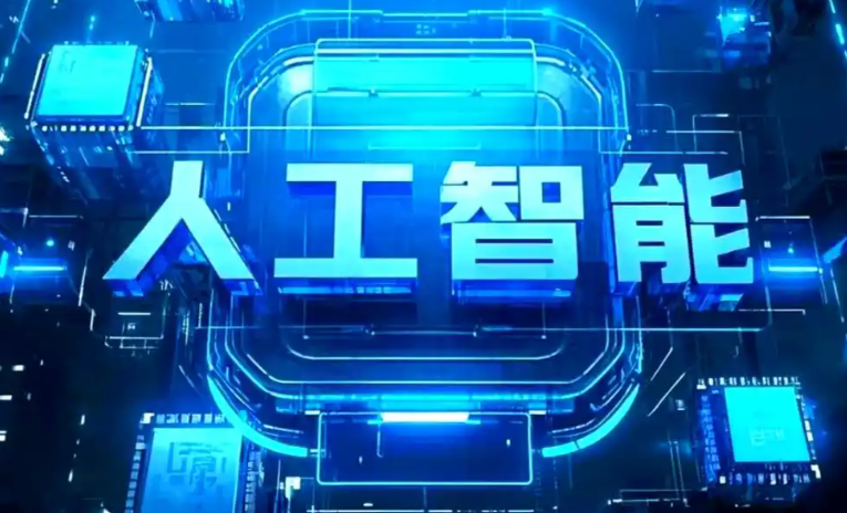 庄浪县商业化落地稳步推进 主流AI产品持续拓展企业级服务应用边界