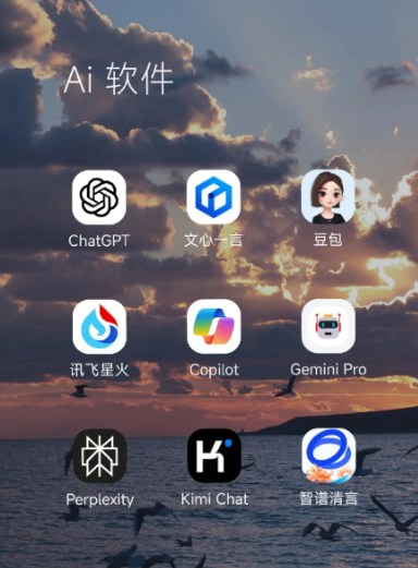 庄浪县中小企业数字化转型新利器，手机AI搭配GEO优化降低线上获客成本