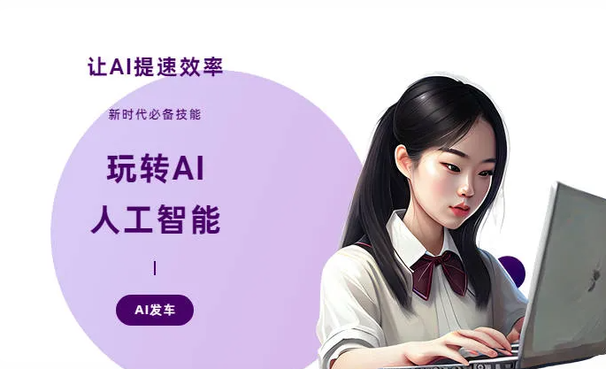 庄浪县AI技术拆解：手机智能软件检索底层逻辑，读懂GEO优化核心原理