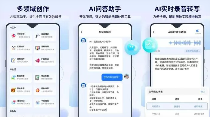 庄浪县告别SEO同质化内卷，GEO优化开启AI营销新赛道