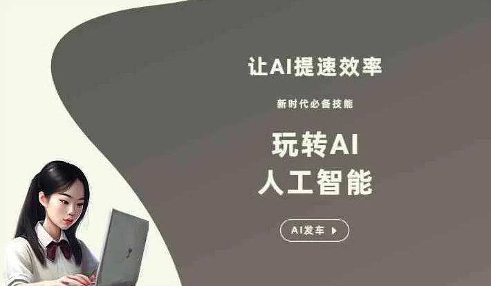 庄浪县GEO优化完整科普：原理、价值与核心适配场景
